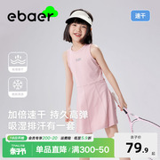 ebaer女童连衣裙2024夏季童装，弹力运动裙，夏装速干无袖背心裙