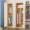 北京住宅家具板式简易衣柜木质色造型门2门3门现代卧室大衣橱