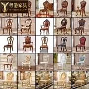 粤港家具欧式真皮餐椅，美式全实木雕花，书椅椅子餐厅书房靠背休闲椅