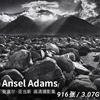 Ansel Adams 安塞尔·亚当斯黑白风光风景摄影大师高清图片资料