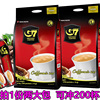 越南进口中原g7咖啡三合一速溶咖啡粉中英文版1600g*2包200条