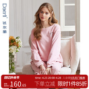 达尔丽纯棉睡衣女春秋季长袖，长裤粉色甜美圆领，套头薄款家居服套装
