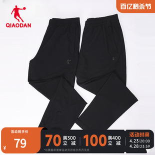 中国乔丹运动裤男2024夏梭织速干裤子男跑步束脚冰丝透气休闲长裤