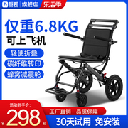 振邦轮椅轻便折叠老人专用手推车小型老年人便携式超轻手动代步车