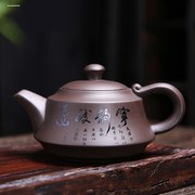 宜兴名家紫砂壶手工茶壶陶瓷，单人泡茶x壶功夫，茶具家用大容量西施