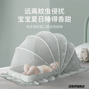 婴儿蚊帐罩宝宝小床蒙古包，全罩式防蚊罩儿童，可折叠通用无底蚊帐~~