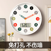 万年历(万年历)挂钟，家用餐桌客厅2023挂墙钟表创意，简约现代免打孔时钟