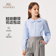 英氏女童花边领衬衫2025春夏新款女孩蝴蝶结纯棉长袖衬衣学院上衣