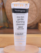 Neutrogena露得清深层净化洗面洁面乳洗面奶120g保湿锁水港货进口