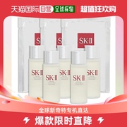 日本直邮SK II 面部护理套装 神仙水30ml*5 面膜3片