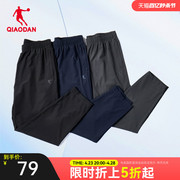 中国乔丹运动裤男2024夏季梭织速干长裤休闲裤拉链卫裤子平口
