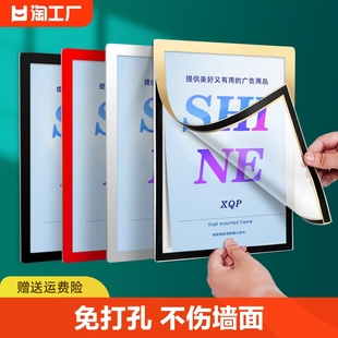 磁性展示贴a4磁吸相框磁力贴照片文件框海报框a3展示板荣誉框奖状挂墙营业执照保护套海报墙贴画框边框背胶