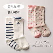 日本品牌新生婴儿长筒袜纯棉松口宝宝袜子中筒袜高筒袜婴儿袜无骨