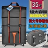 158航空托运包 大容量出国留学旅行箱折叠行李袋旅行包飞机托运箱