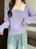 大码女装2023秋冬装胖MM法式韩系紫色毛衣开衫针织外套女上衣