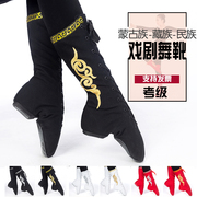 蒙古舞蹈靴艺考绣花演出练功女长筒，鞋子跳舞男民藏族舞台马靴爵士