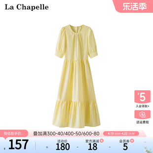 拉夏贝尔/La Chapelle夏季圆领宽松显瘦休闲气质洋气连衣裙子长裙