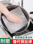 金属丝清洁抹布多功能网格不沾油钢丝抹布厨房灶台洗碗洗锅清洗布