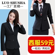 小西装外套女春秋韩版修身职业，正装黑色西服套装气质工作服