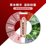 红花蛇油冻疮膏膏冻裂手脚，开裂皲裂霜非马油膏(马油膏)