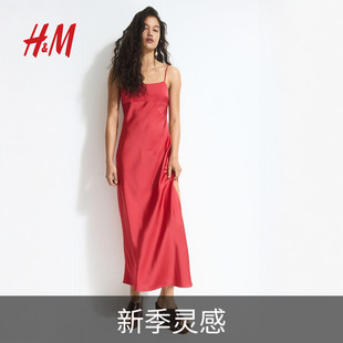 HM女装连衣裙2025夏季新款吊带宽松法式系带连身裙长裙1282984