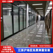 杭州诸暨玻璃隔断办公室玻璃，隔断墙铝合金钢化玻璃门，百叶高隔断(高隔断)墙