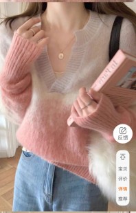 粉色甜美V领海马毛套头衫，明星同款高级感针织拉毛毛衣2024