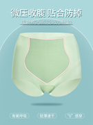 孕妇内裤全棉裆高腰托腹孕中早晚期打底无痕冰丝三角短裤头女