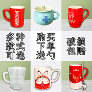 多省陶瓷杯/玻璃杯多种款式可选家用饮水/饮咖啡奶粉可用