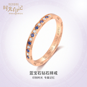 诗普琳珠宝时光印记玫瑰18k金钻石戒指可定制情人节送女友礼物