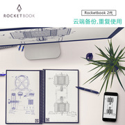 rocketbook二代创意everlastapp扫描笔记本，智能黑科技湿擦消字本