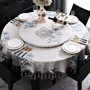 新中式家用古典大圆餐桌桌布1.8米圆桌子1.2米圆形茶几中国风盖布