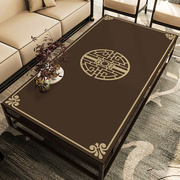 中式红木客厅茶几桌布高端长方形，盖布防水防油硅胶桌垫可裁剪