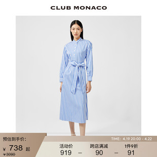 clubmonaco女装竖条纹系腰带，立领衬衫式美式气质长款连衣裙