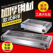 商用多功能不锈钢电热烧烤炉，电烤炉烤肉机大号烧烤机
