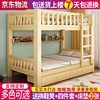 上下铺床双层床多功能组合床儿童，子母床实木，两层床双人床高低架床