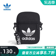 adidas阿迪达斯经典三叶草系列包男女同款休闲单肩斜跨背包HD7162