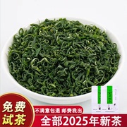 湖北恩施玉露绿茶2025新茶叶高山云雾春茶硒茶自己喝500克