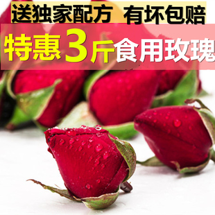 云南可食用玫瑰花新鲜重瓣墨，红玫瑰鲜花3斤非花瓣供特百惠免洗