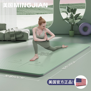 瑜伽垫加厚女生专用防滑垫子减震隔音地垫运动舞蹈跳操健身垫家用