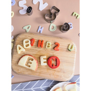不锈钢26个英文字母模具，数字翻糖饼干模，花式馒头面片蔬菜切印模