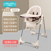 宝宝餐椅儿童餐椅可折叠多功能便携式家用婴儿吃饭餐桌椅基础款香