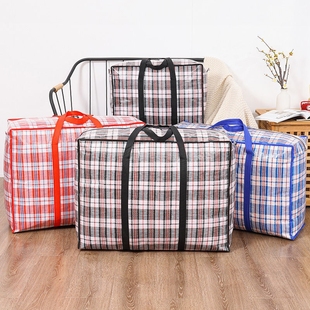 蛇皮袋搬家袋防水袋手提收纳袋打包行李袋旅行袋编织袋大容量超大