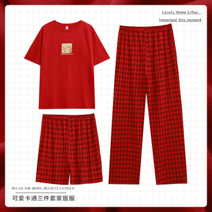 新年红色睡衣情侣夏季纯棉薄款，短袖三件套装，男女士大码卡通家居服