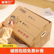 创意箱子礼物盒生日礼盒，空盒子盒零食，箱送男生纸箱包装盒惊喜