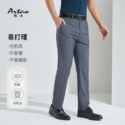 ARTAO/雅涛男士西裤2024夏季高级垂感商务灰色条纹西服裤长裤