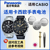 适用于卡西欧手表电池，23644307ef-317327506553520专用edifice型号电子进口