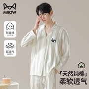 猫人睡衣男士春秋款纯棉长袖2024年大码开衫熊猫可外穿家居服
