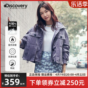 Discovery羽绒服女秋冬季韩版短款户外休闲时尚显瘦保暖外套