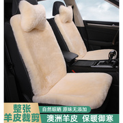 汽车坐垫冬季纯羊毛短毛绒座垫，保暖小蛮腰车垫毛垫座(毛，垫座)椅套皮毛一体